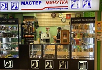 Супермаркет Пятерочка, Ул. Цандера д. 7, корп. 2А